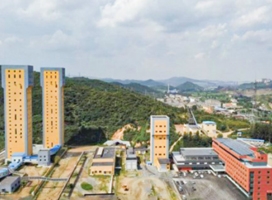 眼前山铁矿