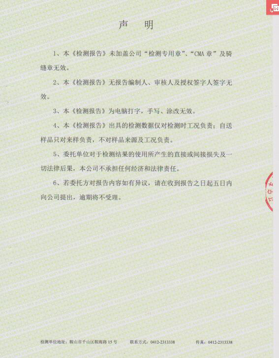 矿山爆破的安全距离 